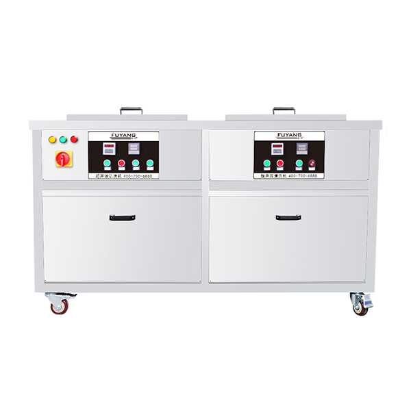 雙槽超聲波清洗機